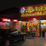 مطعم الجزيرة